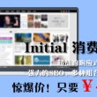 香港6合和彩官网开奖时间网站